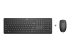 HP 650 - Keyboard and mouse set - Front